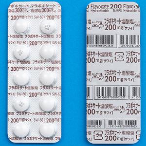 Flavoxate盐酸黄酮酸酯片200mg「沢井」:100片