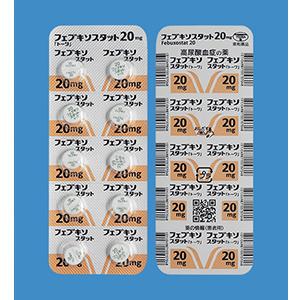 Febuxostat非布司他(非布索坦)片20mg「東和」:100片