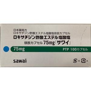 Roxatidine acetate醋酸罗沙替丁盐酸盐胶囊75「沢井」:100粒
