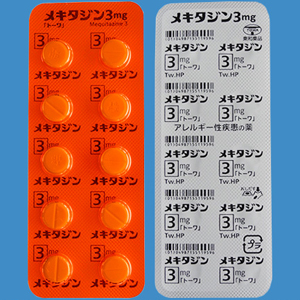 Mequitazine甲喹吩嗪(波丽玛朗)片3mg「東和」:100片