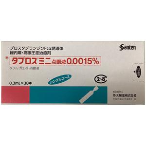 Tapros他氟前列素迷你滴眼液0.0015%0.3ml:30个
