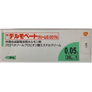 Dermovate丙酸氯倍他索乳膏0.05%:30g×1【劇】湿疹・皮炎和牛皮癣、斑秃