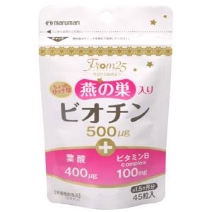 麦如满Maruman基础美容生物素500μg(燕窝配合):90粒入