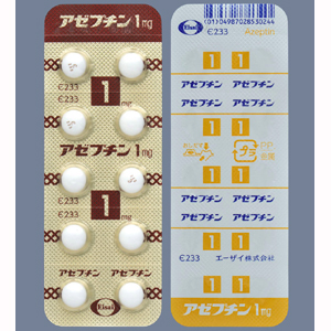 Azeptin盐酸氮卓斯汀片1mg:100片(PTP)