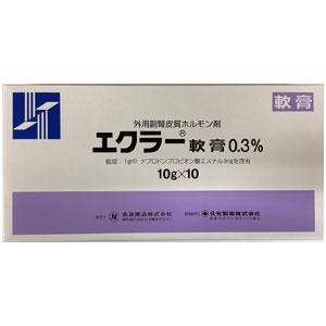 Eclar地泼罗酮丙酸酯软膏0.3%:10g×10支