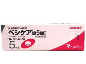 Vesicare 琥珀酸索非那新5mg:100片 尿失禁 尿频 尿急 膀胱过度活动
