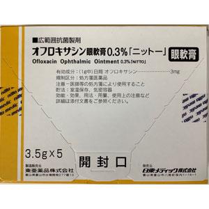 Ofloxin氧氟沙星眼部软膏0.3%「日東」:3.5g×5支