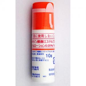 Betamethasone Butyrate Propionate倍他米松丁酸酯丙酸酯乳液0.05%(劇):10g×10支