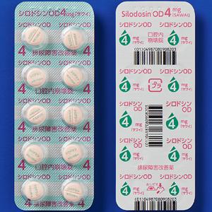 Silodosin西洛多辛口崩片4mg「沢井」50錠（10錠×10）【劇】