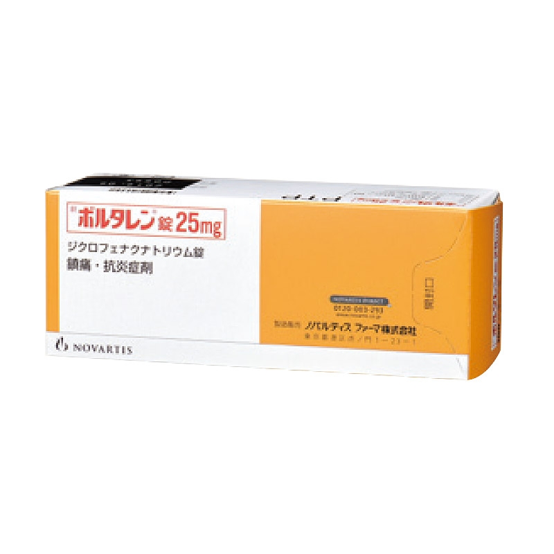 Voltaren双氯芬酸钠片25mg:100粒镇痛 关节风湿 变形性关节炎 腰痛症 止疼 消炎 解热镇痛 急性上呼吸道炎(包含伴随急性支气管炎的急性上呼吸道炎)