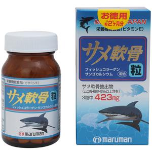 麦如满Maruman鲨鱼软骨颗粒:180粒