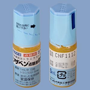 Rizaben曲尼司特滴眼液0.5%:5ml×10支