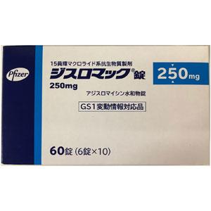 Zithromac阿奇霉素片250mg:60片 皮肤感染 呼吸道感染 尿道炎 宫颈炎 深层皮肤感染 淋巴管和淋巴结炎 咽喉炎 扁桃体炎(包括扁桃体炎和扁桃体周围脓肿) 急性支气管炎 肺炎 肺脓肿 慢性呼吸道病变的继发感染 膀胱炎 肾盂肾炎 前列腺炎 感染性肠炎