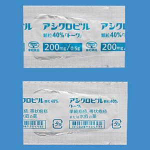 ACICLOVIR 阿昔洛韦颗粒剂 40%「东和」 0.5g×50包