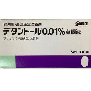 Detantol布那唑嗪盐酸盐滴眼液0.01%:5ml×10支