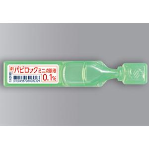Papilock Mini环孢菌素滴眼液0.1%:90个