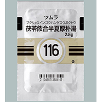 Tsumura茯苓饮合半夏厚朴汤精华颗粒 2.5g(116):42包(14日分)