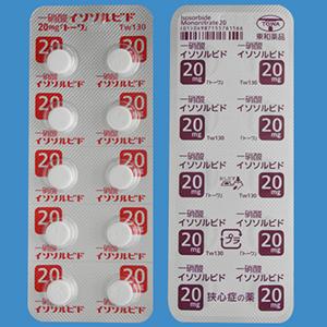 Isosorbide Mononitrate一硝酸异山梨酯20mg「東和」:100粒