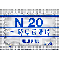 小太郎 防已黄耆汤精华细粒(N20):42包(14日分)