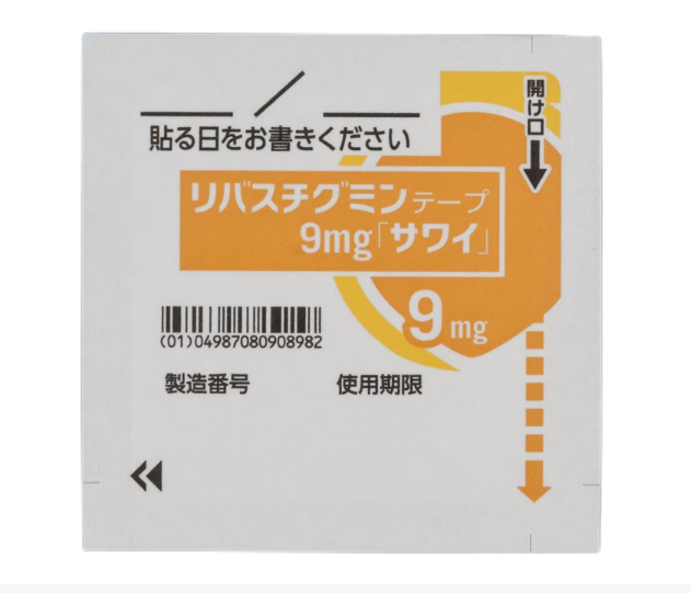 Rivastigmine利斯的明(亿思能)透皮贴片9mg「サワイ」:14枚/盒 改善记忆力 减轻健忘 帮助大脑运转 延缓记忆下降 改善认知能力 缓解老年痴呆相关症状 让思维更清晰 帮助日常判断和反应