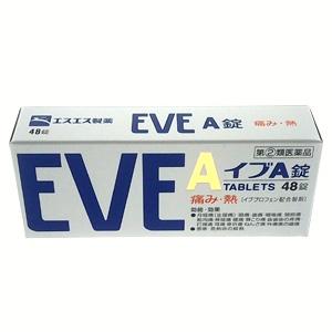 日本 白兔 EVE 止痛缓痛头痛 高吸收速效镇痛A片:48片【2類】 eve