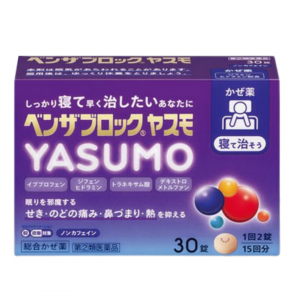 Alinamin制药 Benzablock-yasumo综合感冒药:30片【2類】