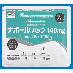 Naboal双氯芬酸钠巴布贴140mg:7枚(7枚×1袋)