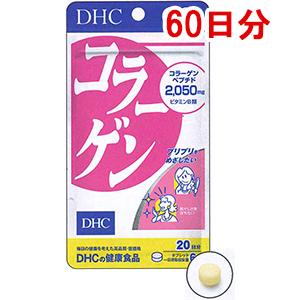 DHC的健康食品胶原蛋白(60日分):360粒
