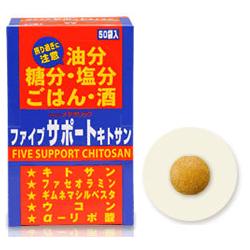Metabolic 饭后减肥片去油脂去糖分去烟酒:50袋