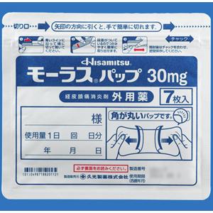Mohrus酮洛芬巴布贴30mg:7枚〔7枚×1袋〕
