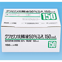Glycerin enema甘油灌肠50%「MUNE」 150ml:10个装