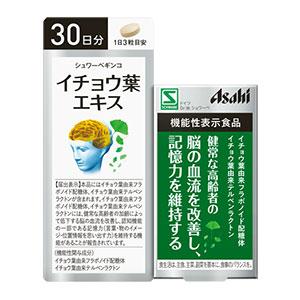 朝日Asahi 银杏叶精华:90粒