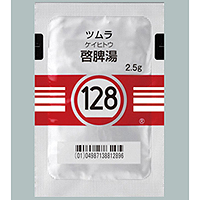 Tsumura启脾汤精华颗粒2.5g(128):42包(14日分)