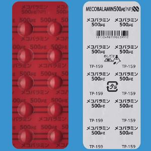 Mecobalamin甲钴胺片500μg「NP」:100片
