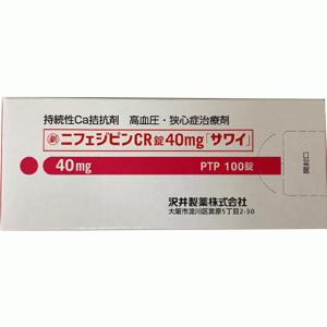 Nifedipine CR硝苯地平缓释片40mg「沢井」:100片