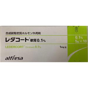 Ledercort曲安奈德软膏0.1%:5g×10支