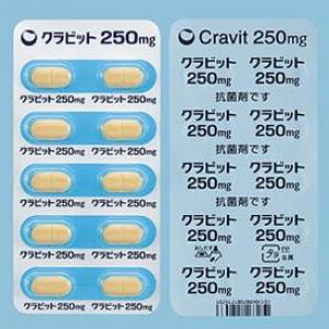 Cravit左氧氟沙星片250mg:100片咽喉炎 胆囊炎 尿道炎 膀胱炎 乳腺炎等 最强消炎药 镇痛消炎