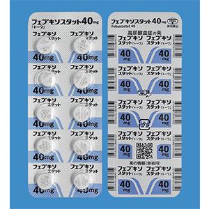 Febuxostat非布司他(非布索坦)片40mg「東和」:100片