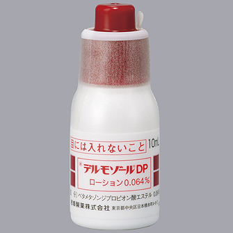 Dermosol倍他米松二丙酸酯DP 洗液0.064%(剧):10ml×10支