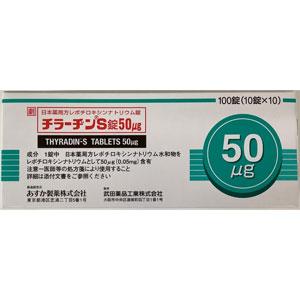 Thyradin-S左甲状腺素钠片50μg