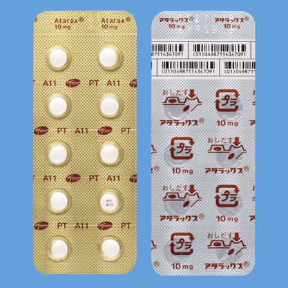 Atarax盐酸羥嗪片10mg:100片