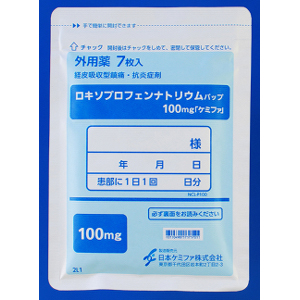 Loxoprofen Sodium洛索洛芬钠透皮巴布贴100mg「Chemiphar」(膏药):35枚(7枚×5袋)