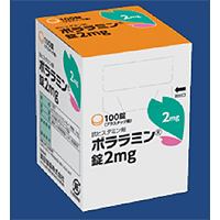 Polaramine d-马来酸氯苯那敏片2mg:100片(无盒包装)