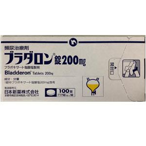 Bladderon盐酸黄酮酸酯片200mg