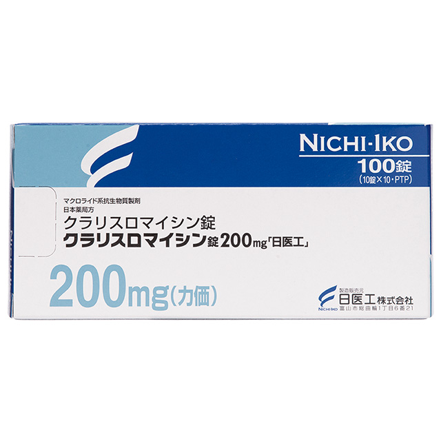 Clarithromycin克拉霉素片200mg「日医工」 100片 抗菌、抑菌