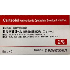 Carteolol卡替洛尔滴眼液2%「日東」:5mL×5支