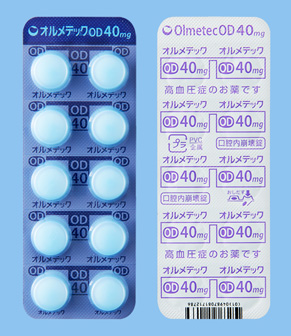 Olmetec奥美沙坦酯OD口崩片40mg:100片