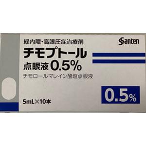 Timoptol噻吗洛尔滴眼液0.5%:5ml×10瓶