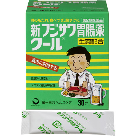 日本一三共 新Fujisawa 肠胃药:30包【2類】