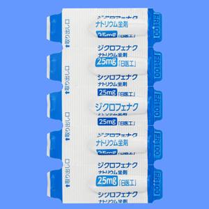 Diclofenac sodium双氯芬酸钠栓剂25mg「日医工」:50个
